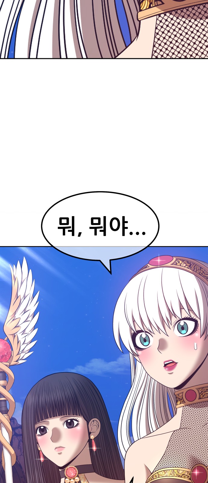 150 페이지