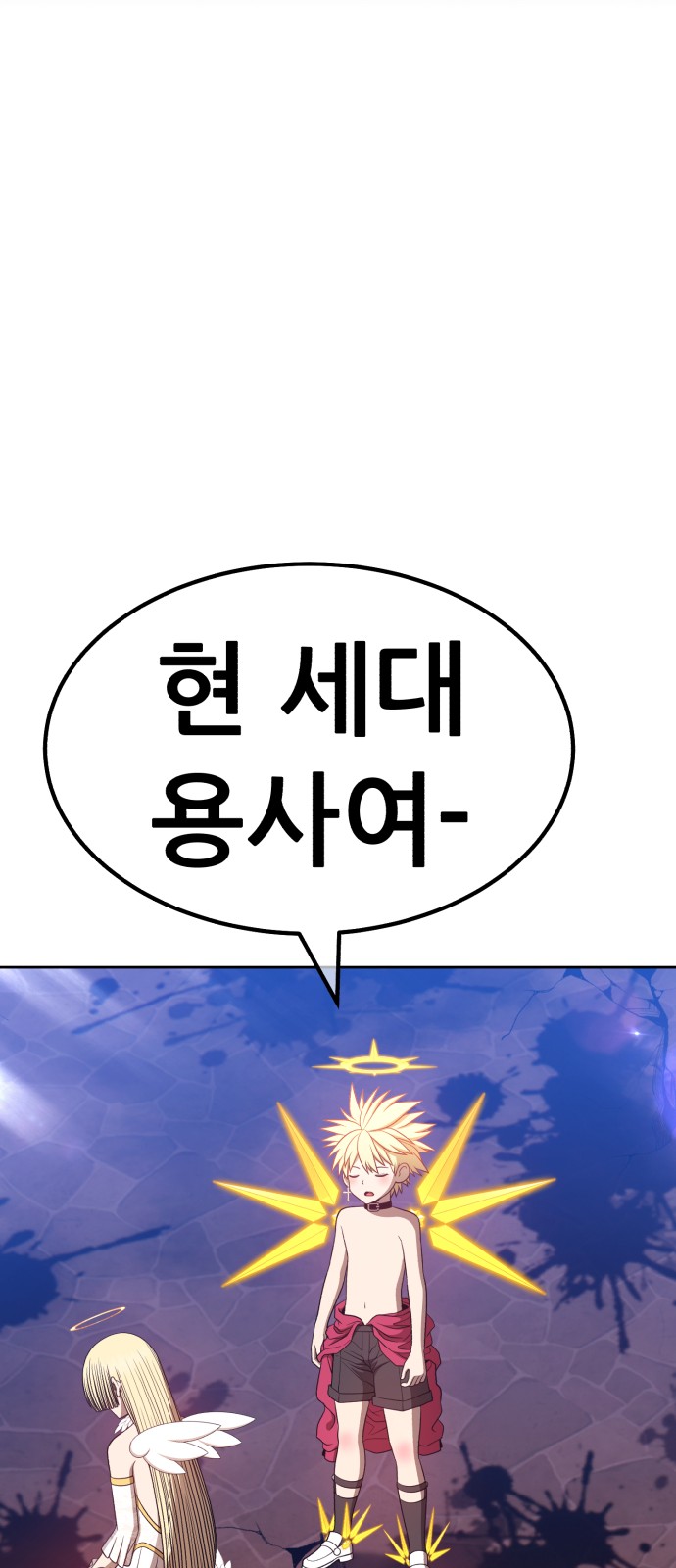 153 페이지