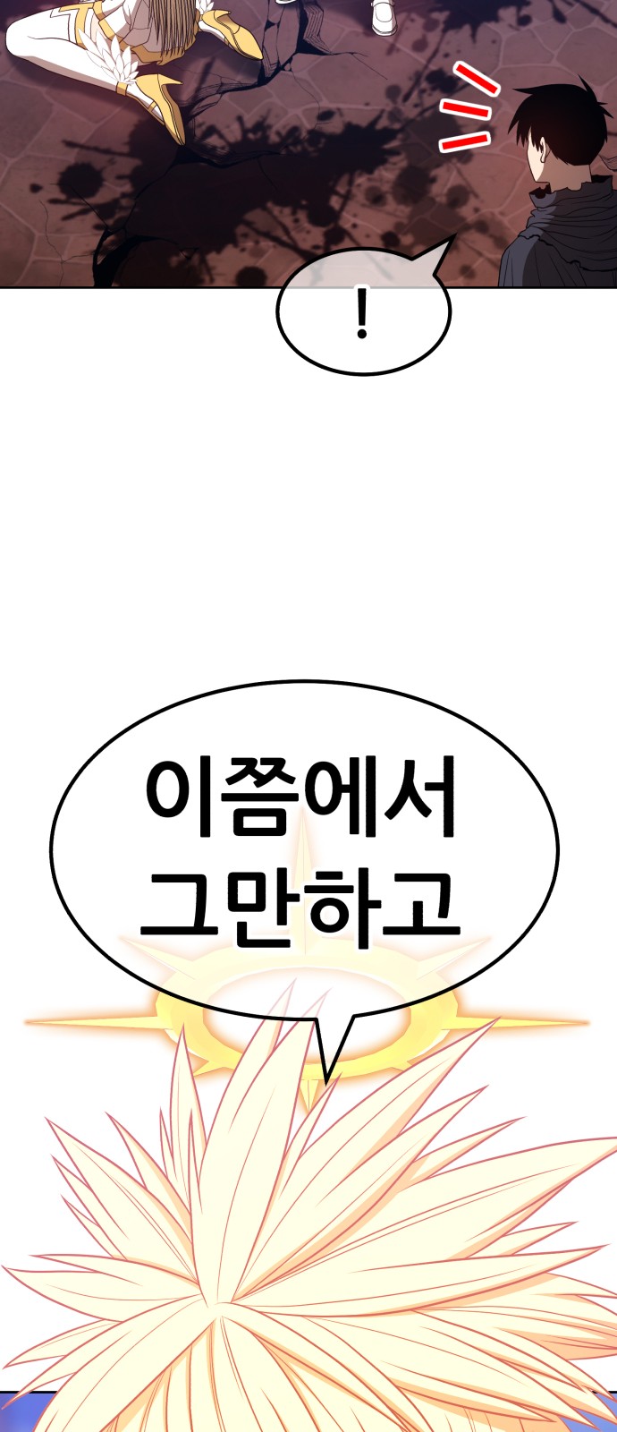 154 페이지