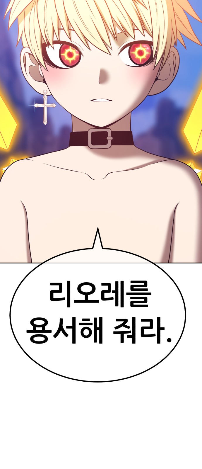 155 페이지