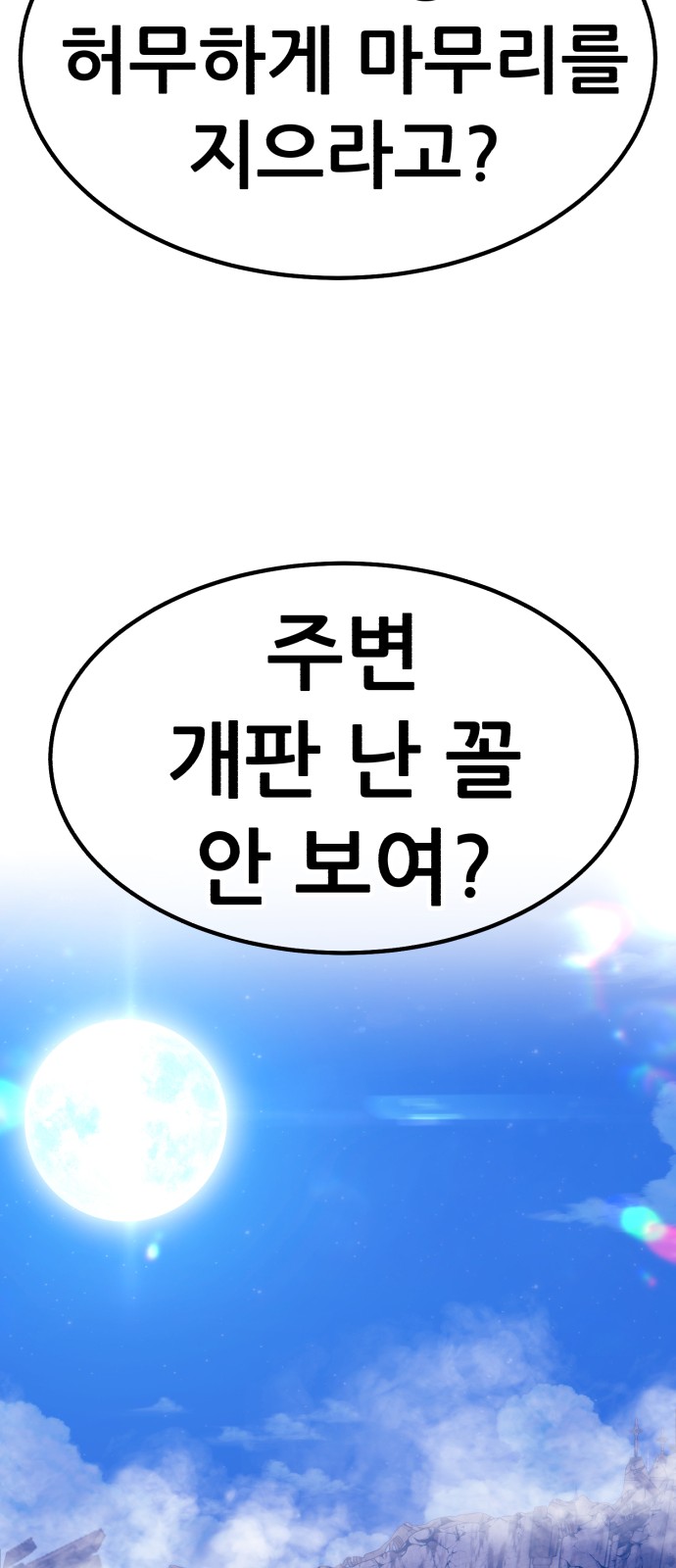 157 페이지