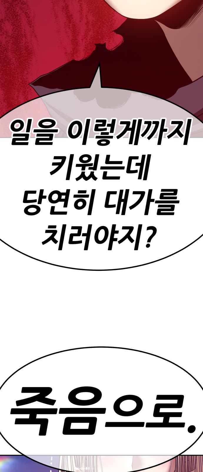 162 페이지