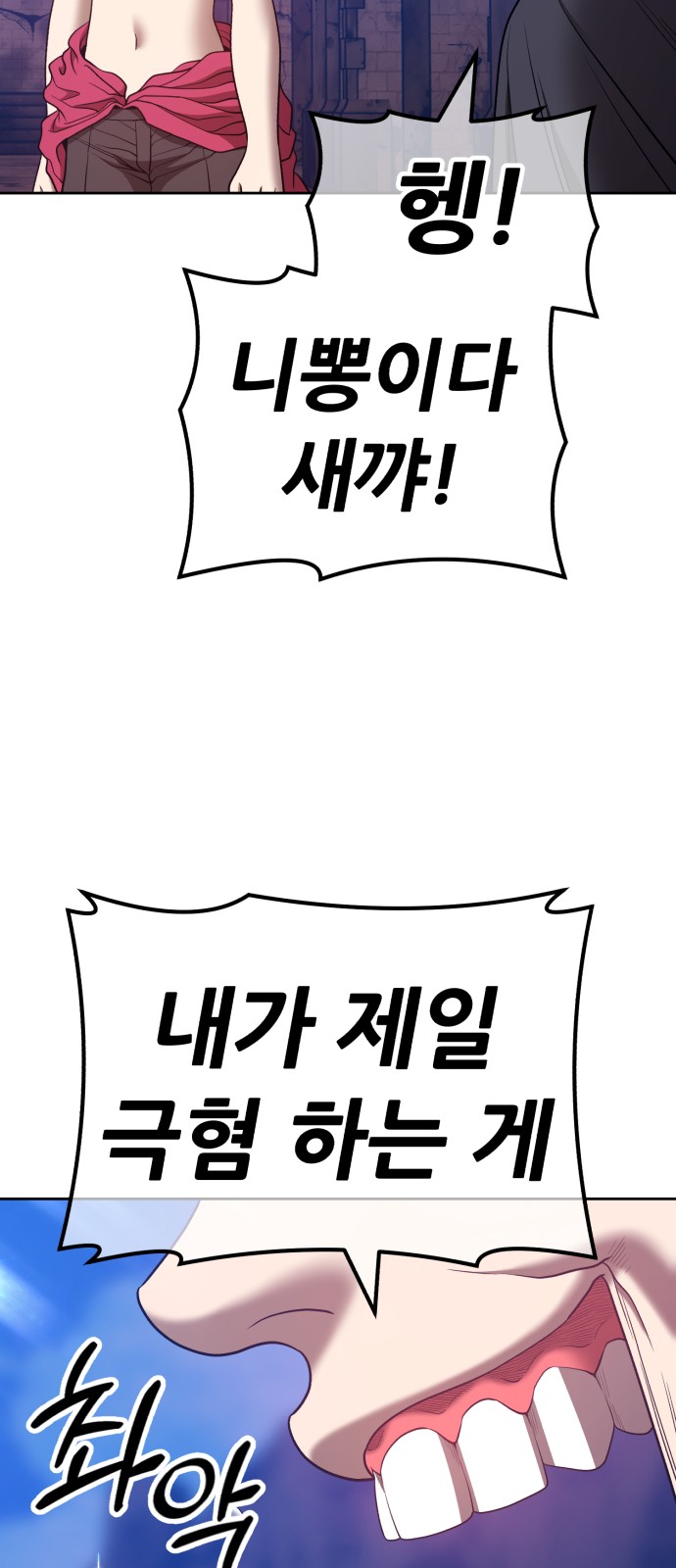 166 페이지