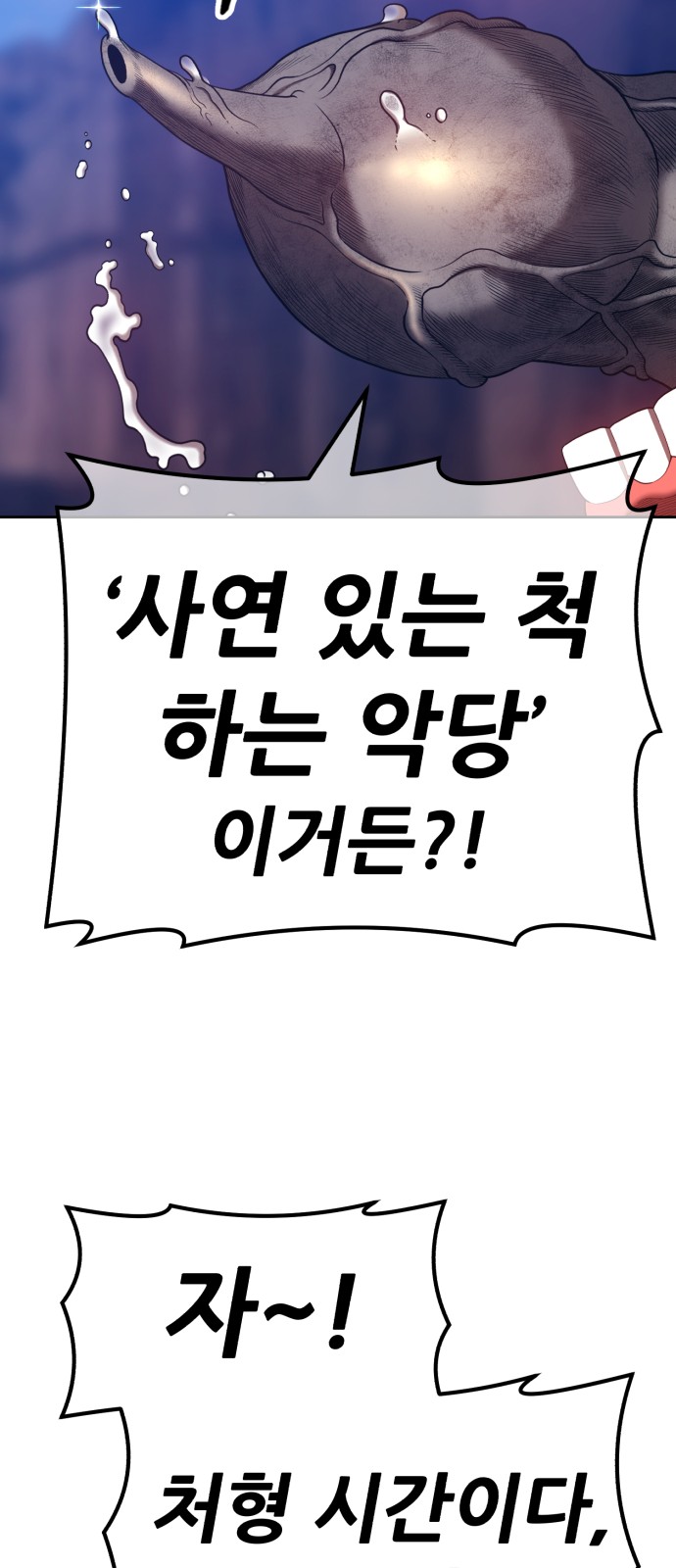 167 페이지