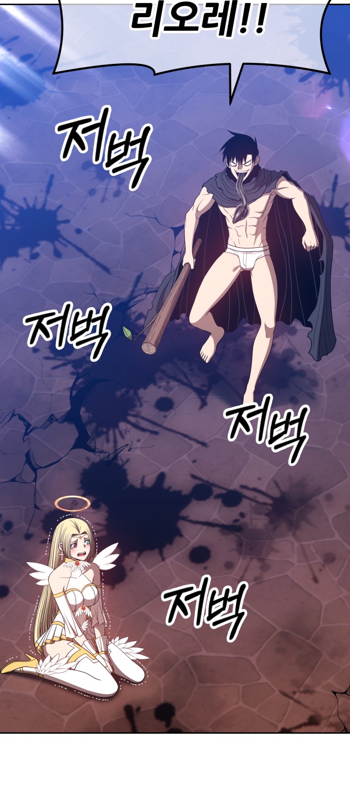 168 페이지