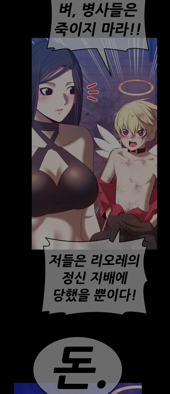174 페이지