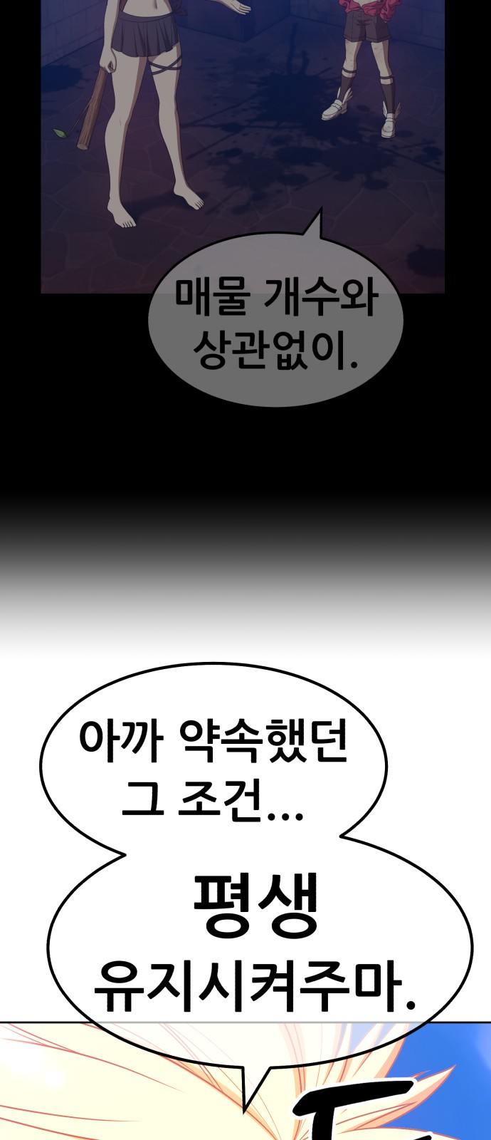 176 페이지
