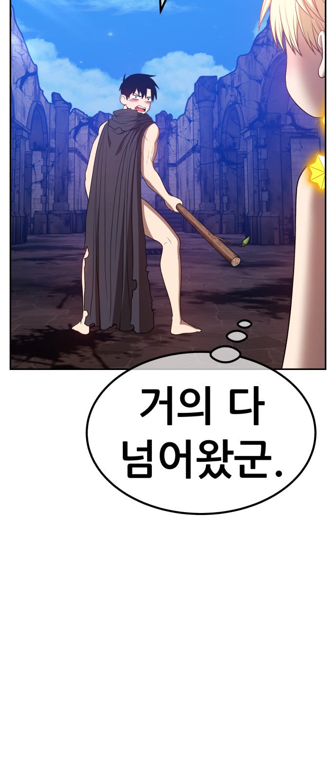 179 페이지