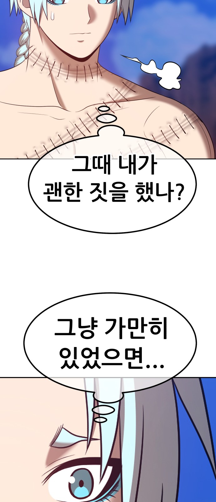 183 페이지