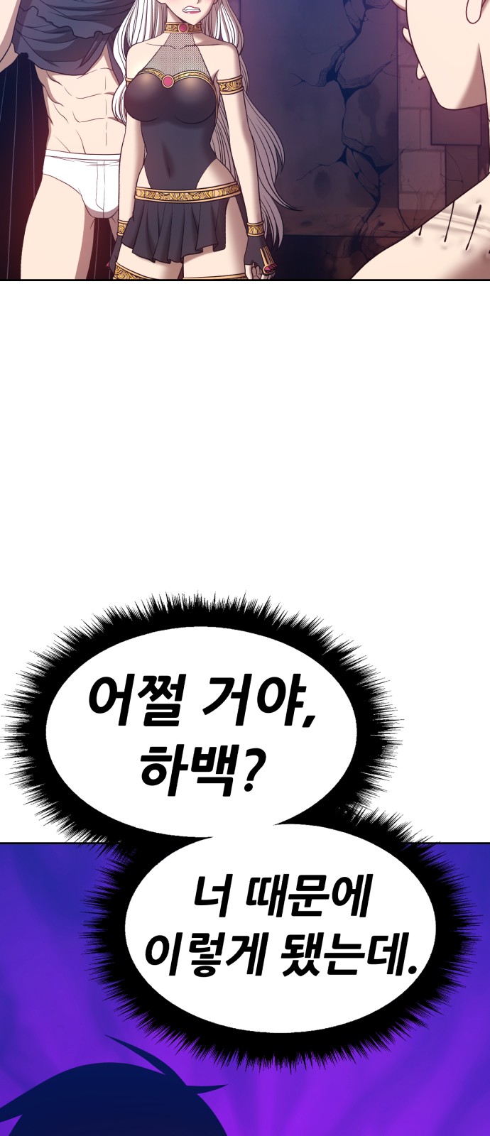 185 페이지