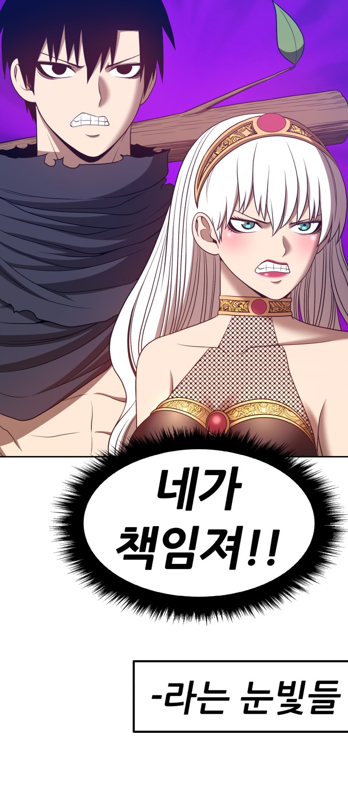 186 페이지