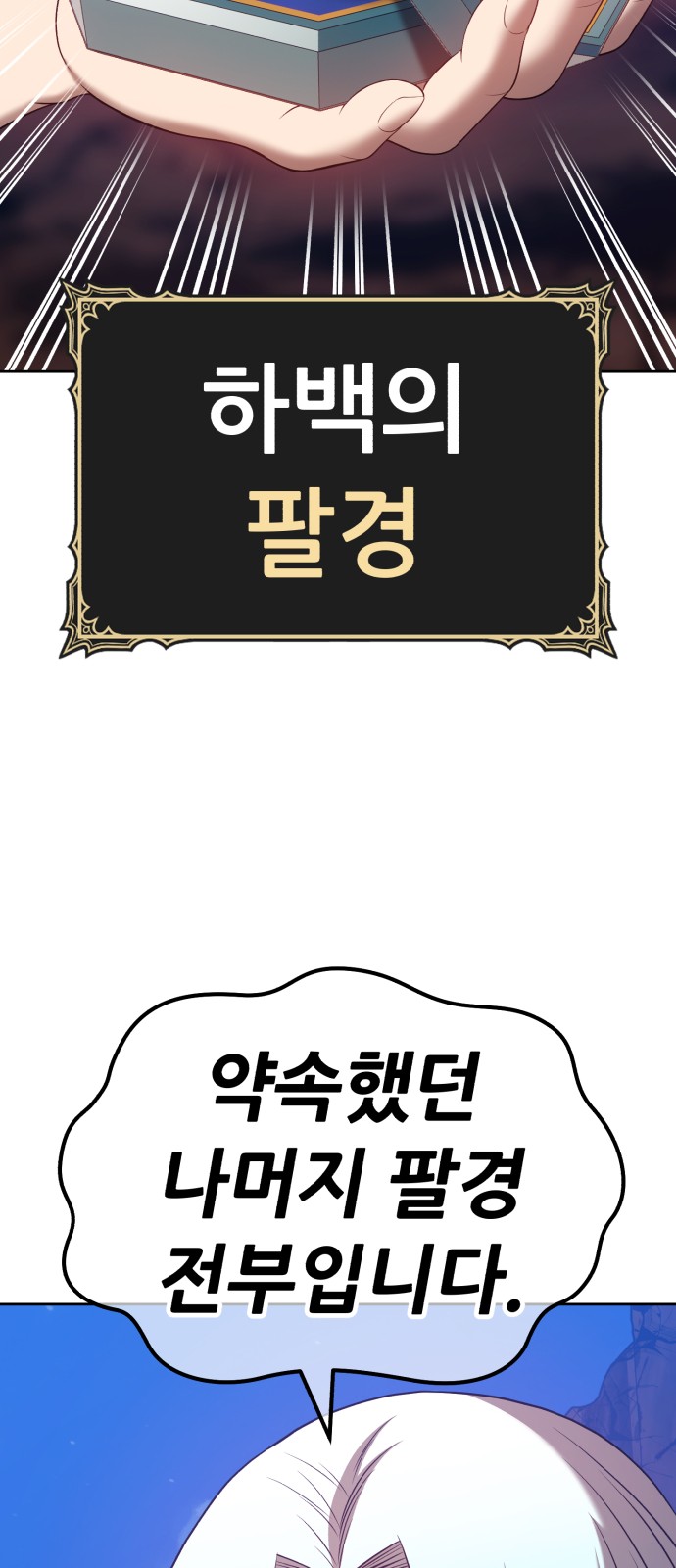192 페이지