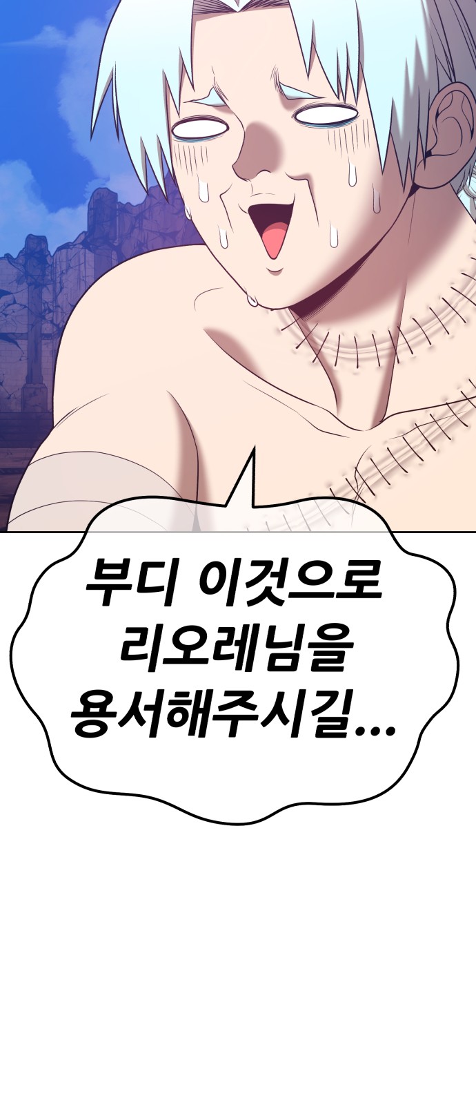 193 페이지