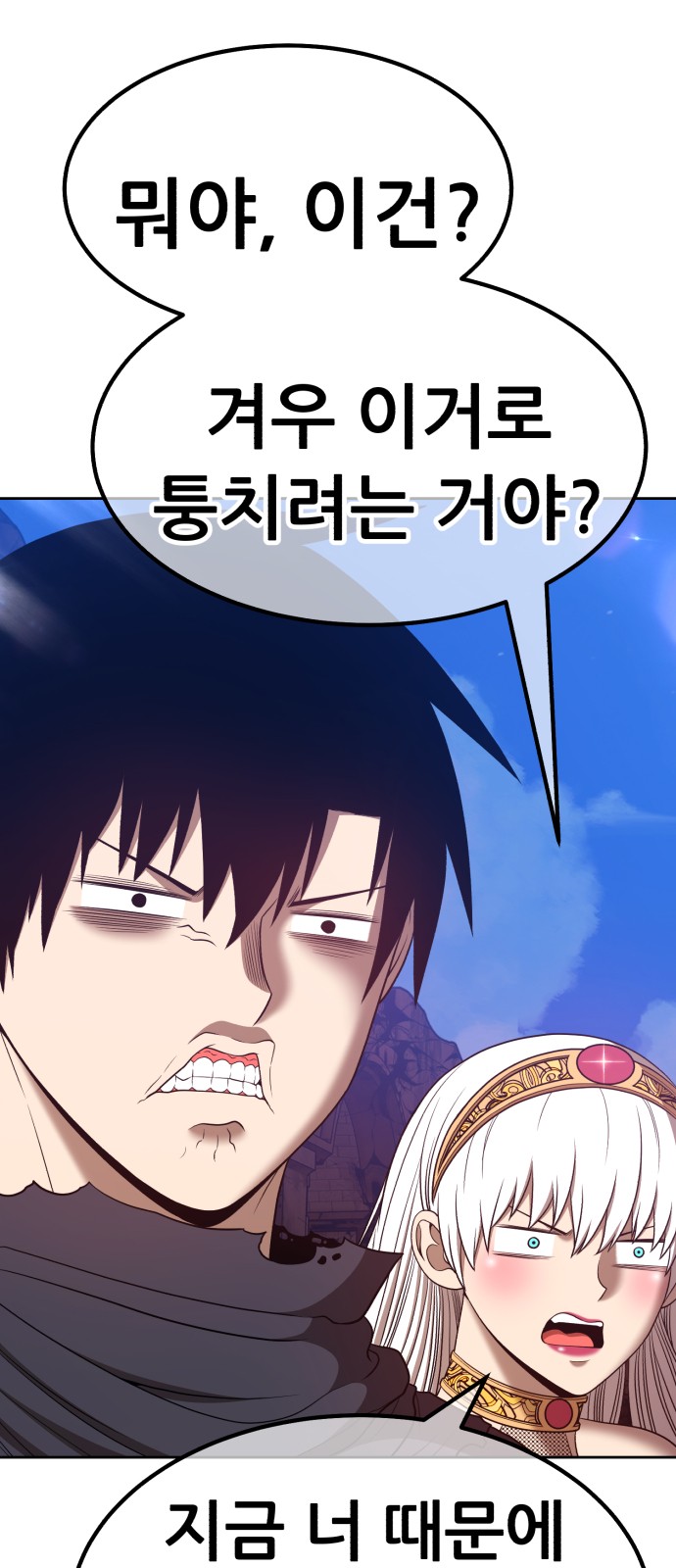 194 페이지
