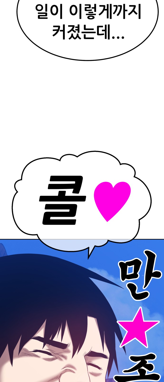 195 페이지
