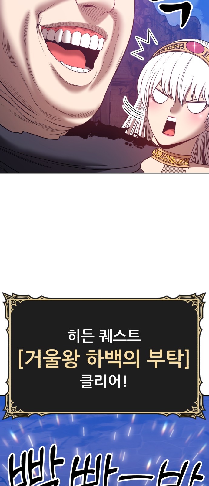 196 페이지