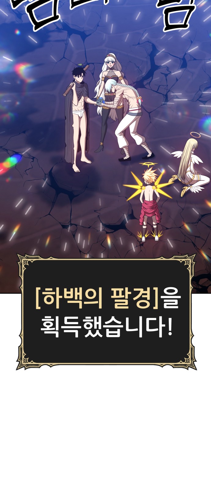 197 페이지