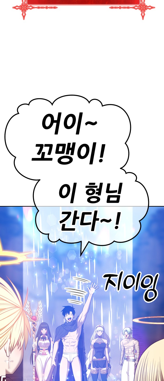 199 페이지