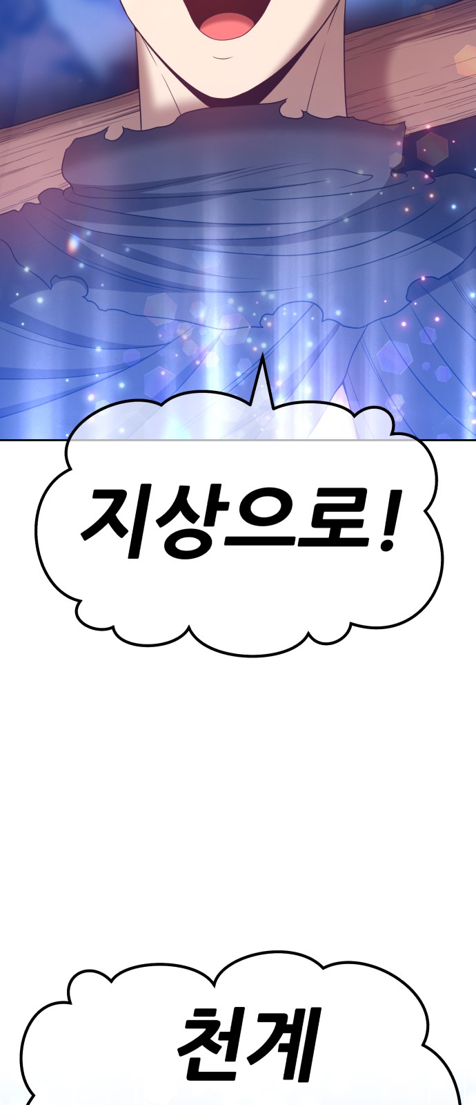 203 페이지