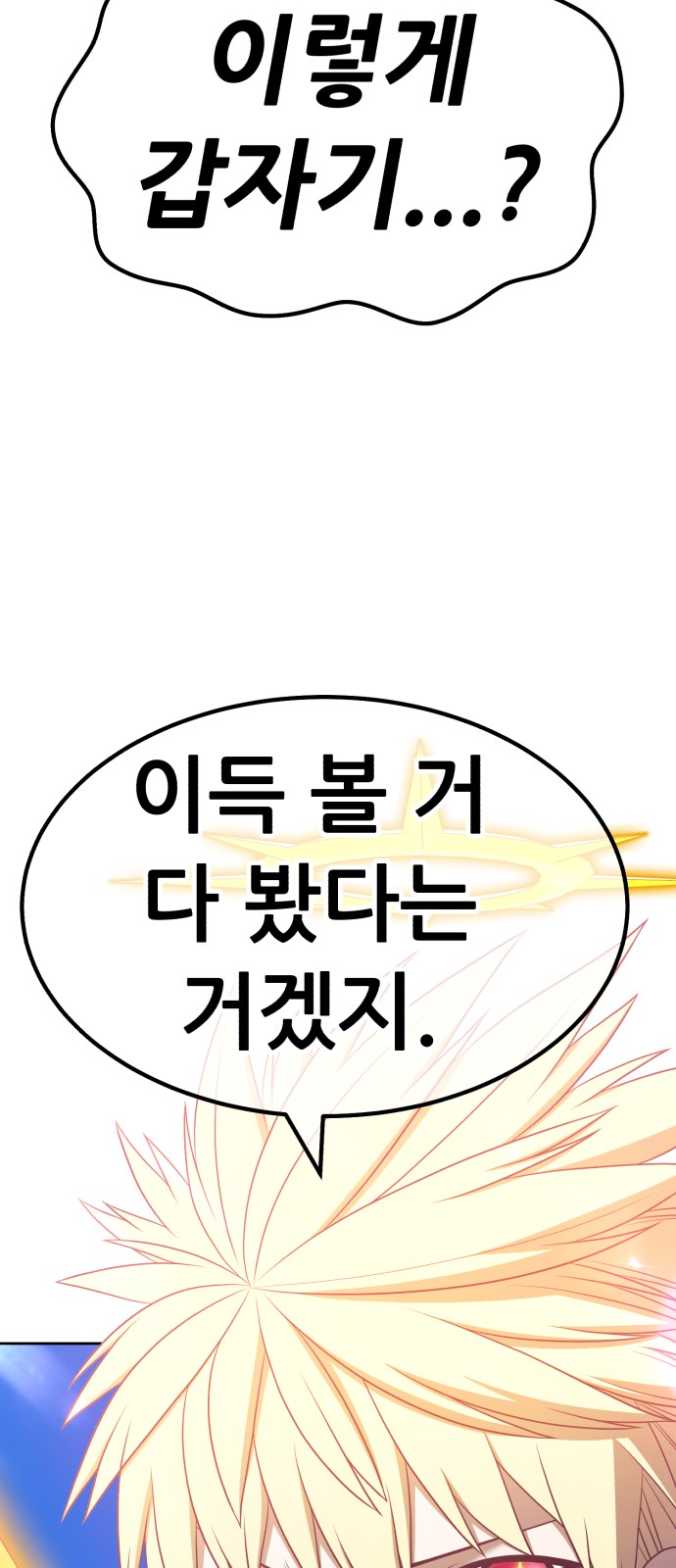 208 페이지