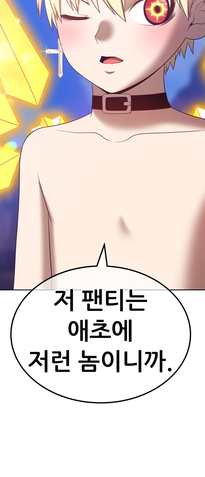 209 페이지
