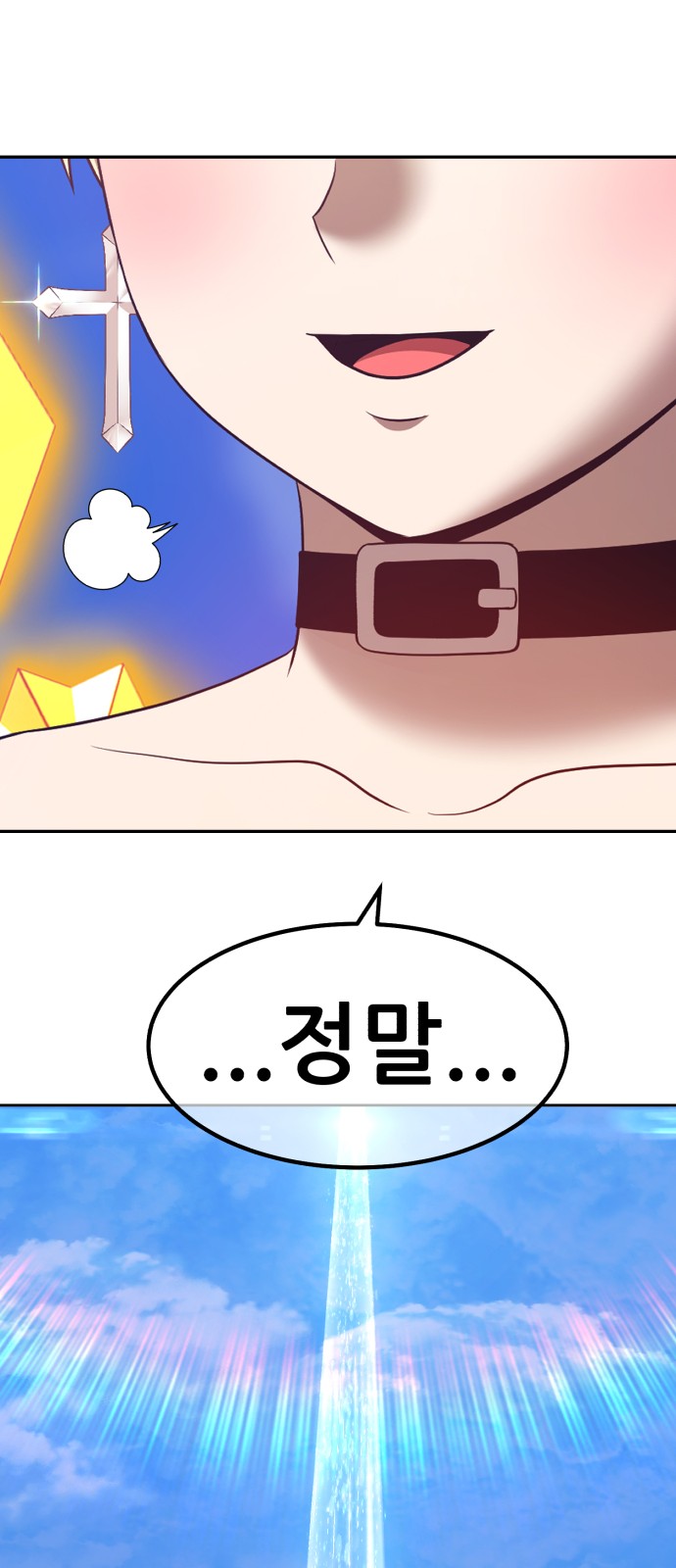 210 페이지