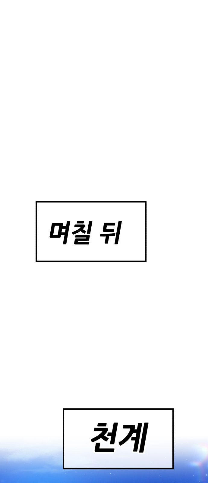 233 페이지