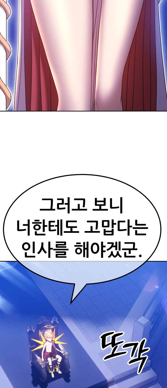 240 페이지