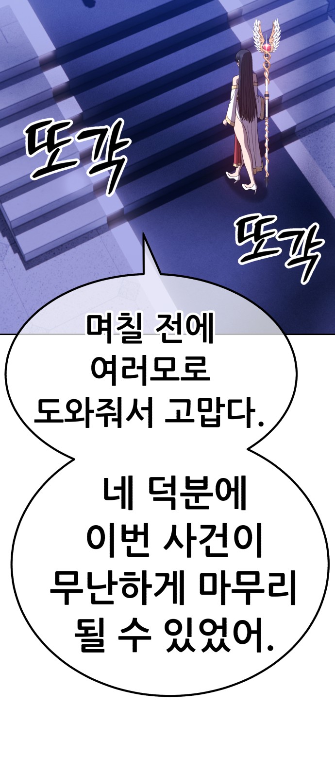 241 페이지