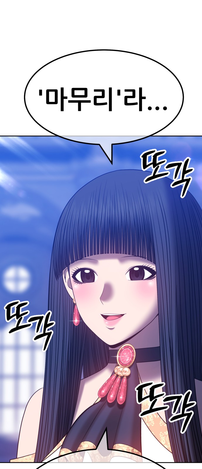 242 페이지