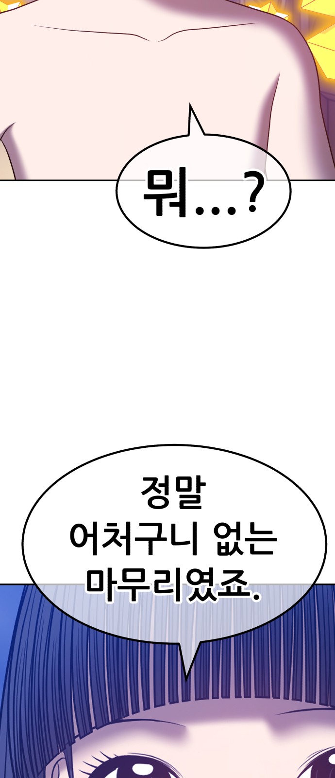 244 페이지