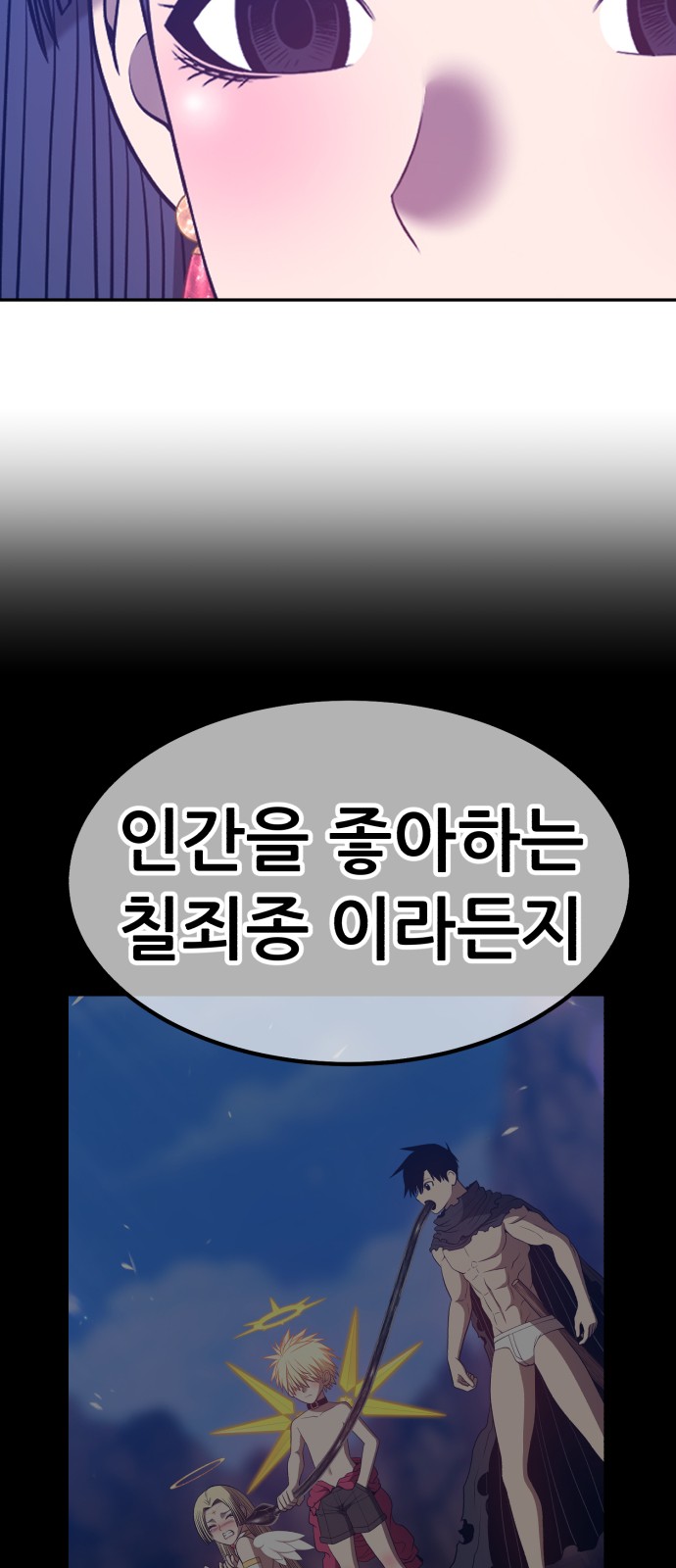 245 페이지