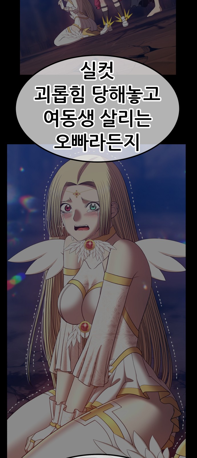 246 페이지