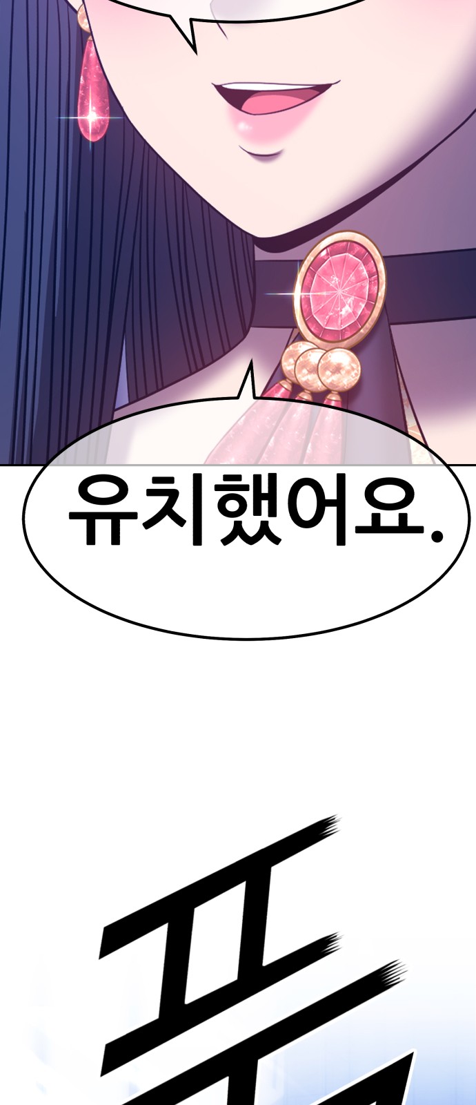 249 페이지