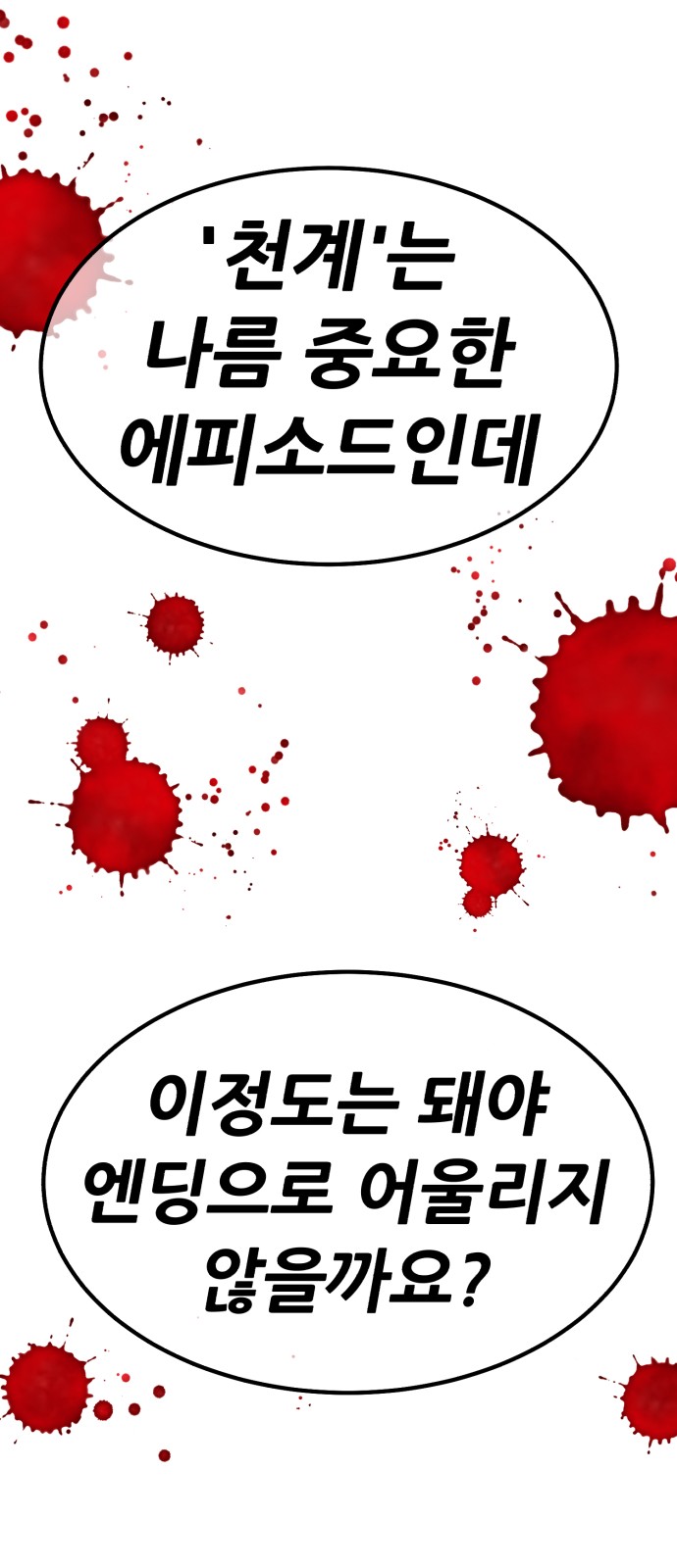 251 페이지