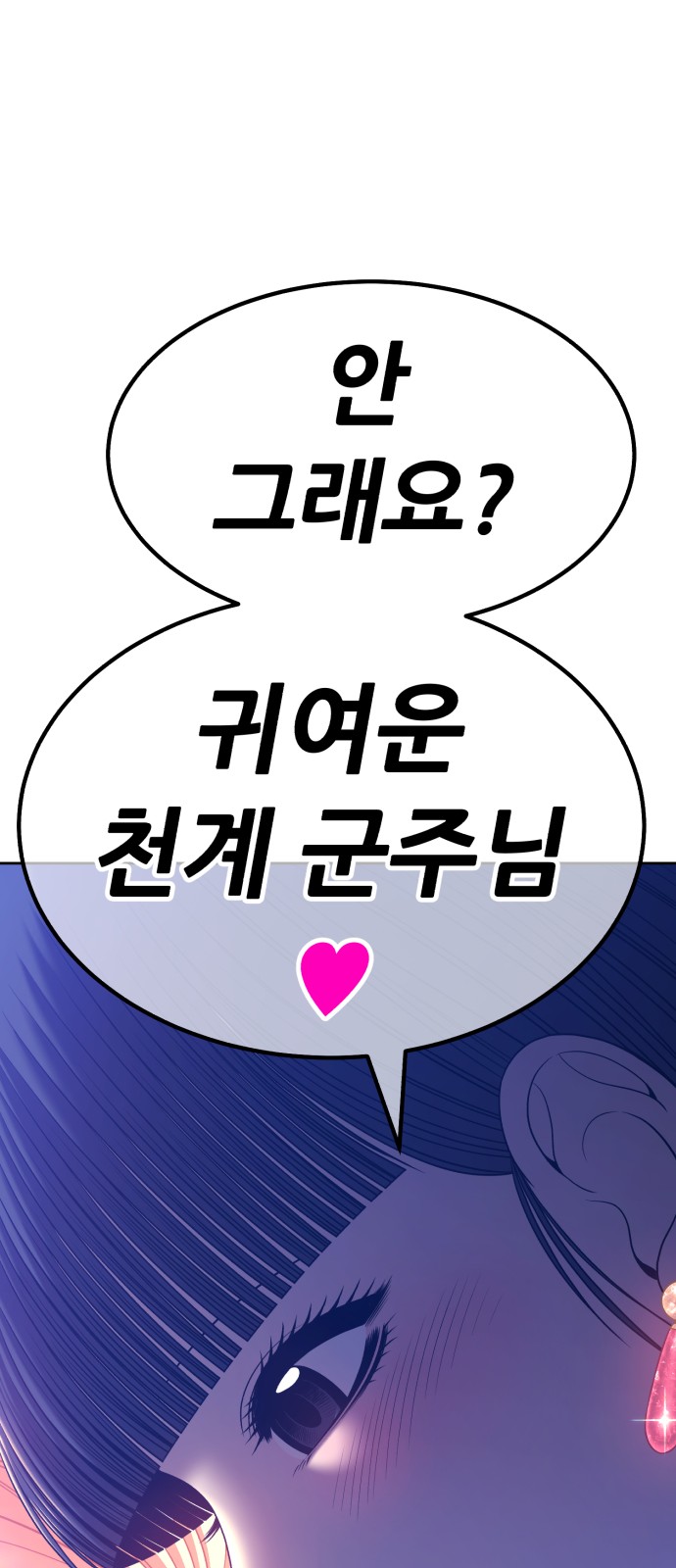 252 페이지
