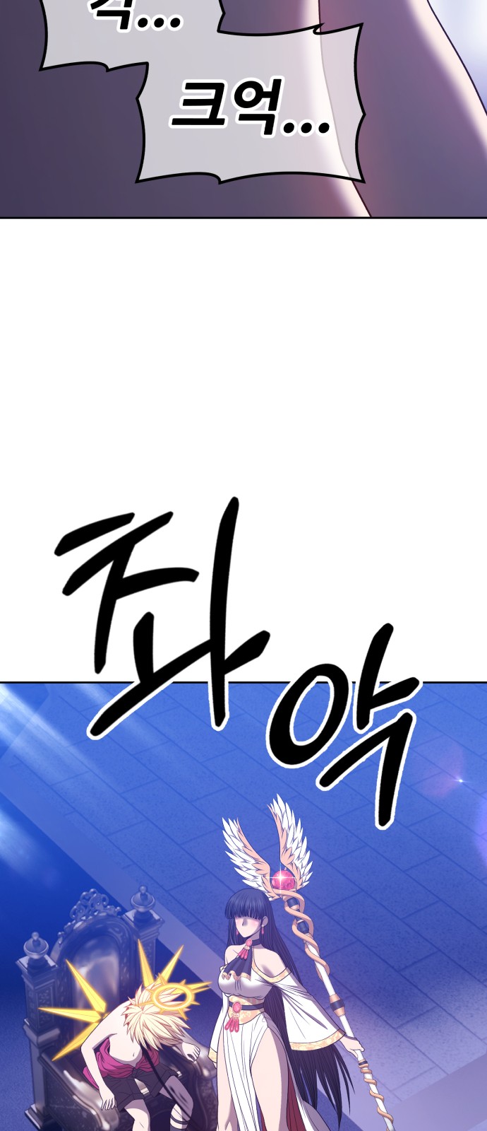 254 페이지