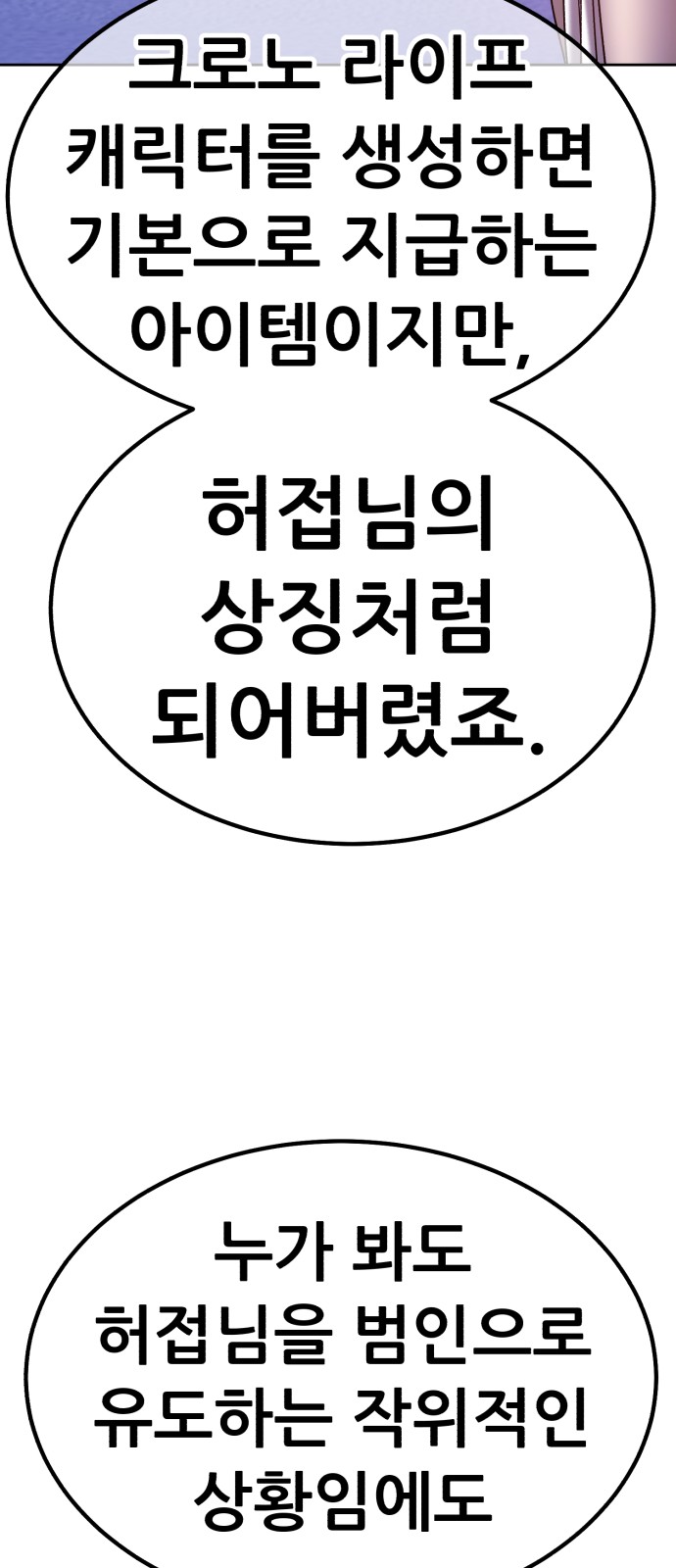 258 페이지
