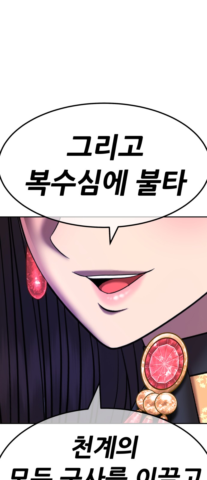 260 페이지