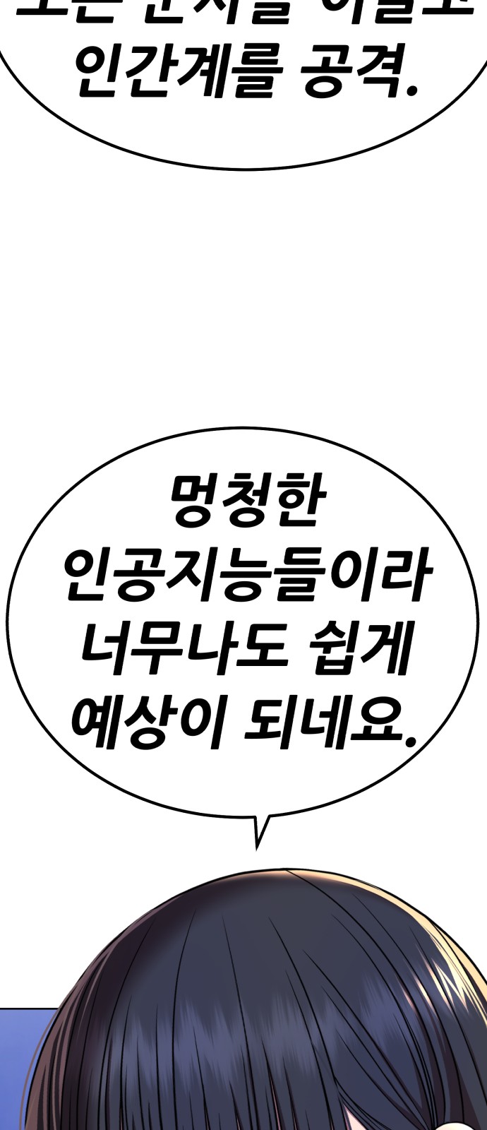 261 페이지