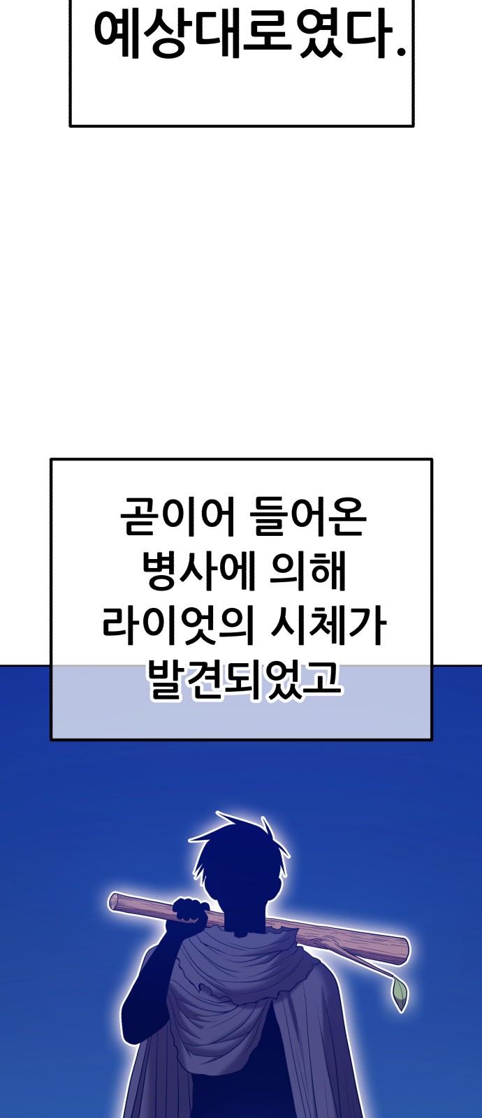 264 페이지