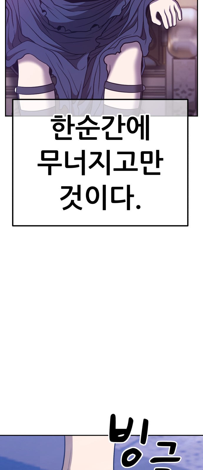 268 페이지