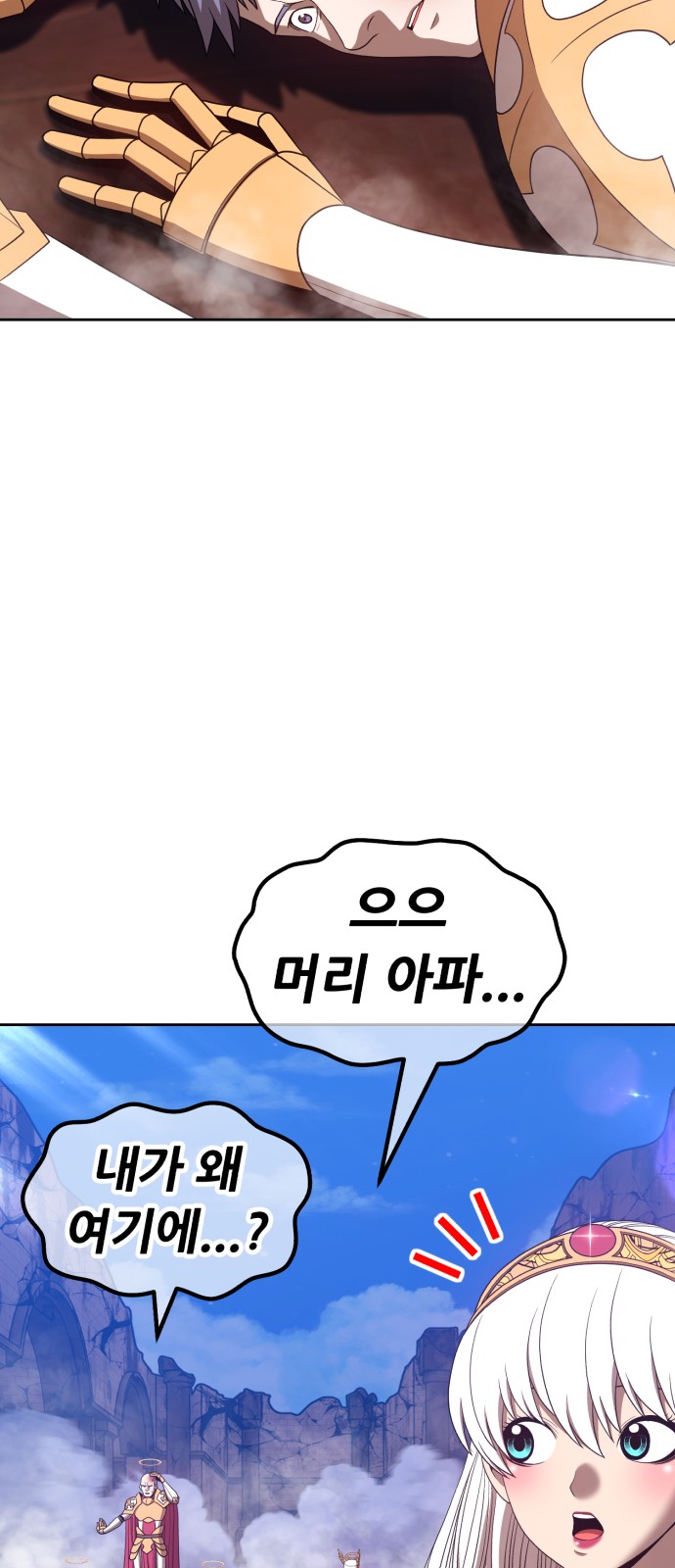 27 페이지