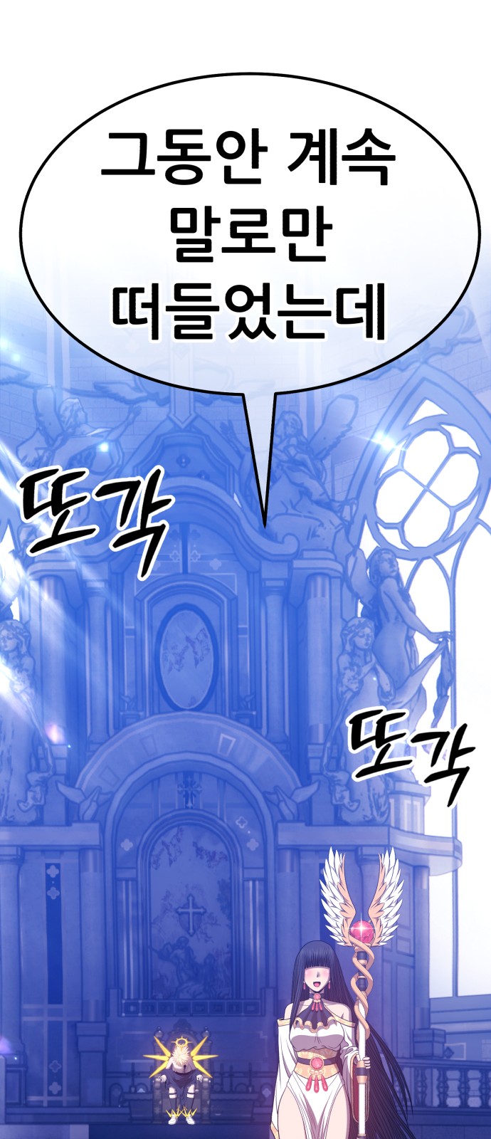 270 페이지