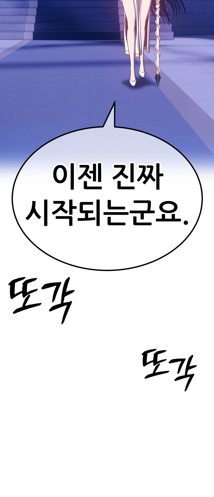 271 페이지