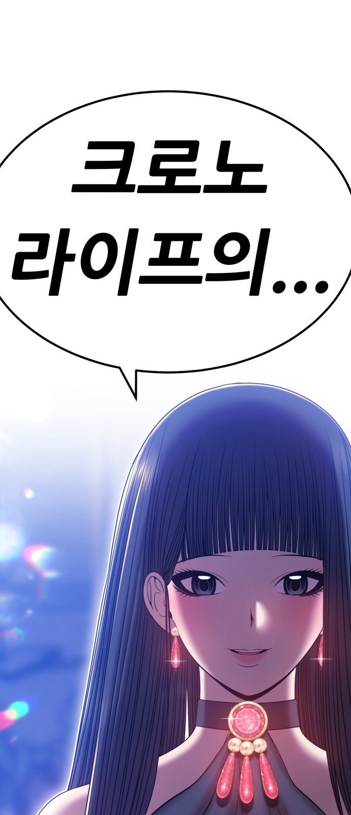 272 페이지