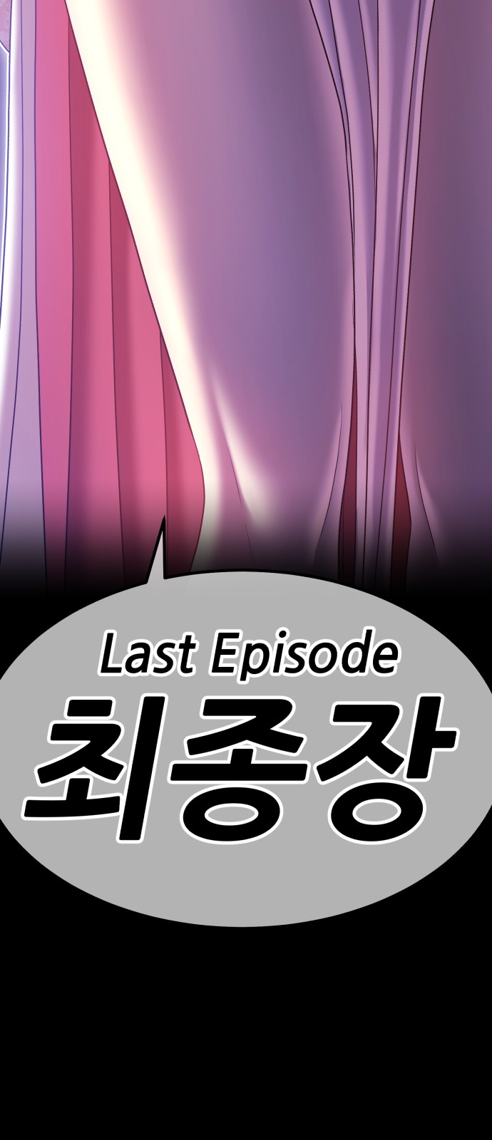 274 페이지