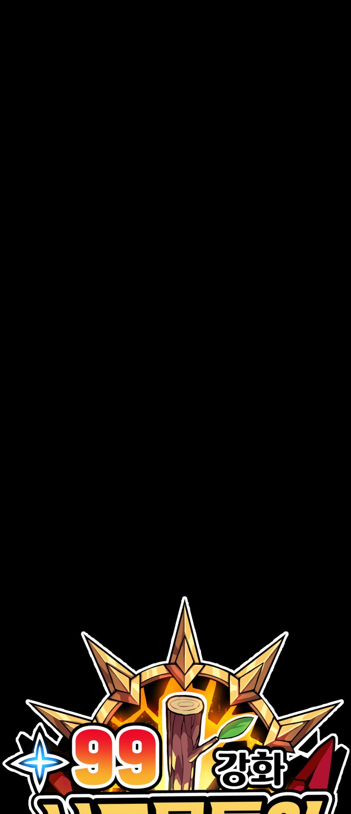 275 페이지