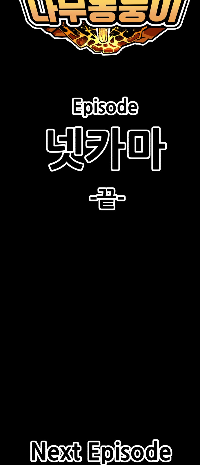 276 페이지