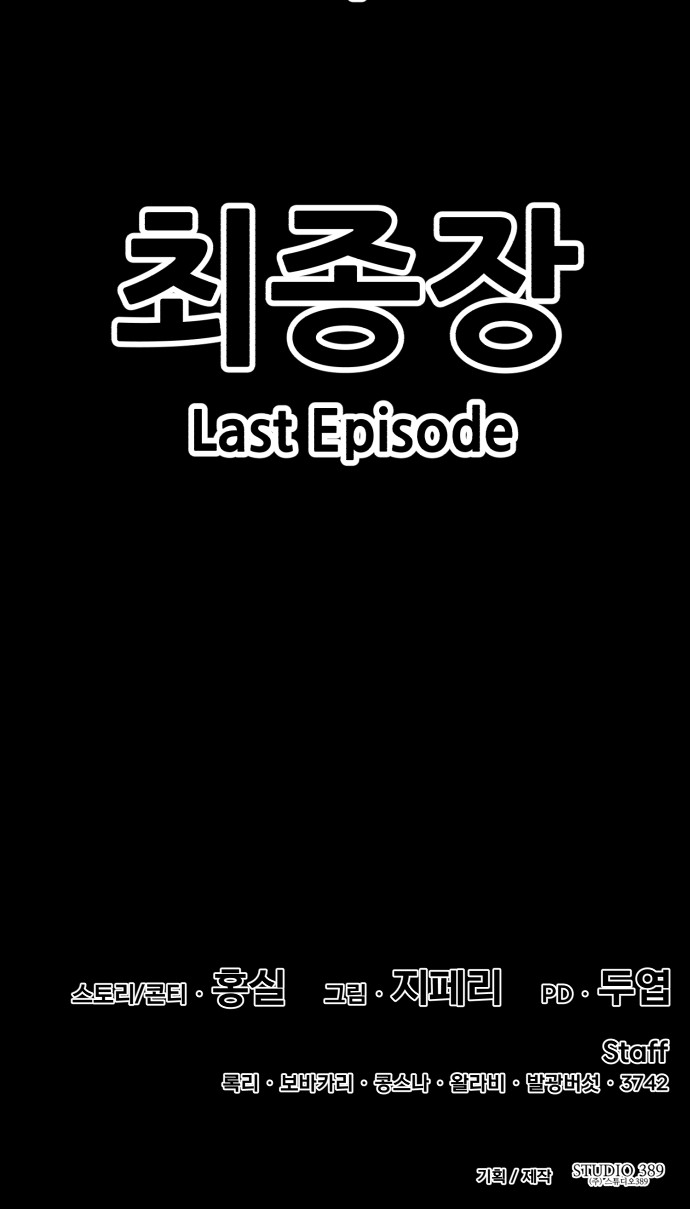 277 페이지